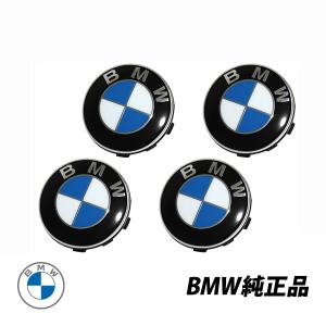 BMW 純正 シフトパドルセット M3 M4 M5 M8 X3M X4M X5 X5M X6 X6M X3