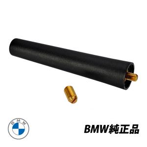 BMW純正 M3 318i E46 Z3 E36 Z4 E85 E86 E89 1シリーズ 116i E87 E81 E88 F23 スポーツ ショートアンテナ 83mm65202296761