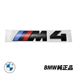 BMW 純正 F82 M4 Competition package ブラック エンブレム コンペティション パッケージ サイズ 120x26mm 51148068579｜autowear