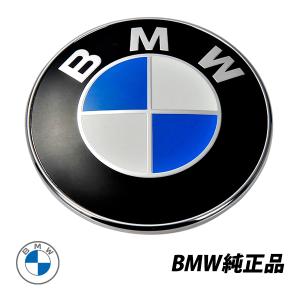 BMW BMW Z4 E85 E89 フロント エンブレム 70mm グロメット2個セット