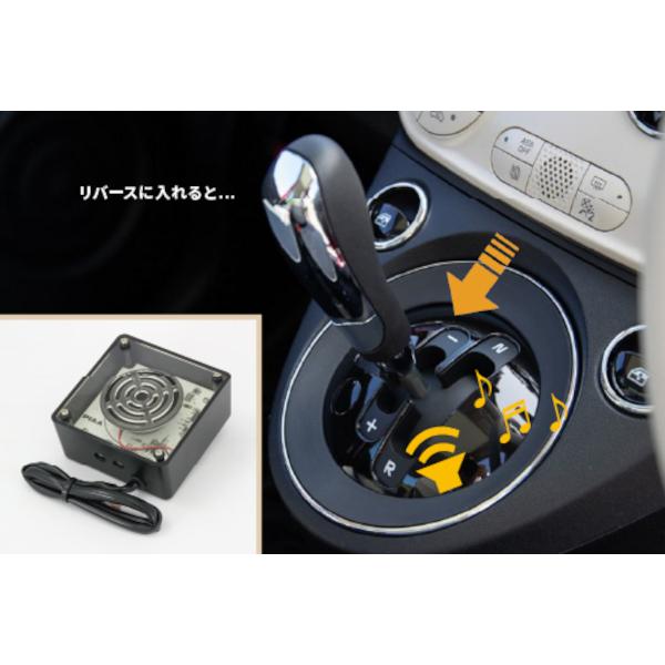 フィアット 純正 FIAT 500 500C 312 チンクエチェント リバースチャイム デュアロジ...