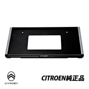 シトロエン（CITROEN） 純正 ライセンスフレームプレート 前後 2枚