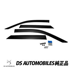 DS 純正 DS7 クロスバック CROSSBACK フロント ウィンドウ