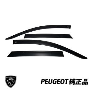 PEUGEOT（プジョー） 純正 308 T9 リアエンブレムセット ライオン 