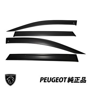 PEUGEOT BCP 841 カバー プジョー3008用 PEUGEOT（プジョー） 純正 3008 ボディカバー カーカバー 屋外用 保護