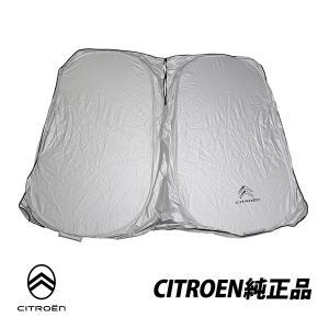 シトロエン 純正 リアマッドガード C3 マッドフラップ 泥除け