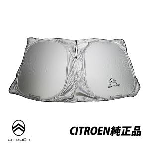DS 純正 DS3 クロスバック CROSSBACK ロゴ入り フロント ウィンド