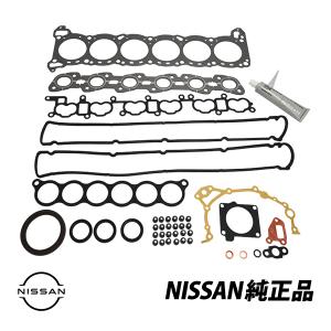 日産 RB25DET-Neo6エンジンオーバーホールガスケットキットNaprec 日産（NISSAN） RB25DET-Neo6エンジンオーバーホール用ガスケット