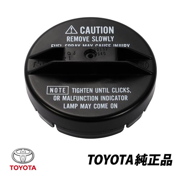 US トヨタ 純正 フューエルキャップ 燃料キャップ ハリアー 10系 セルシオ 20系 ソアラ30...