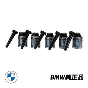 BMW MINI純正 ディーゼル添加剤 + セタン価向上剤(フューエル