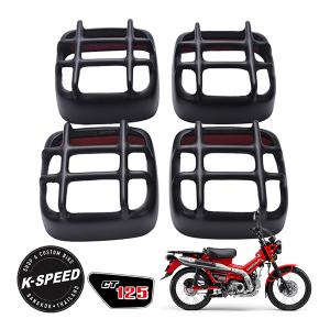 K-SPEEDほか CT125 ヘッド&テールライトガードセット K-SPEEDほか CT125 ヘッド&テールライトガードセット