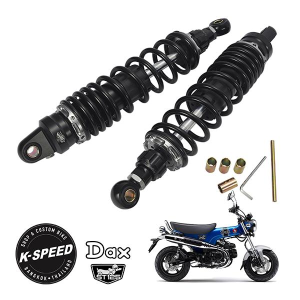 K-SPEED製 ホンダ ダックス DAX125 ST125 JB04 JB06 リアサスペンション...