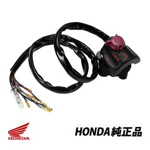 ホンダ 【メーカー在庫あり】 35200-MFM-750 ホンダ純正