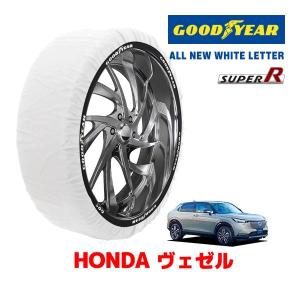 GOODYEAR 正規品 スノーソックス 布製 タイヤチェーン SUPER R / Lサイズ ホンダ ヴェゼル VEZEL RV系 / RV5 225/50R18 18インチ用　