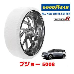 GOODYEAR 正規品 スノーソックス 布製 タイヤチェーン SUPER R / XXL