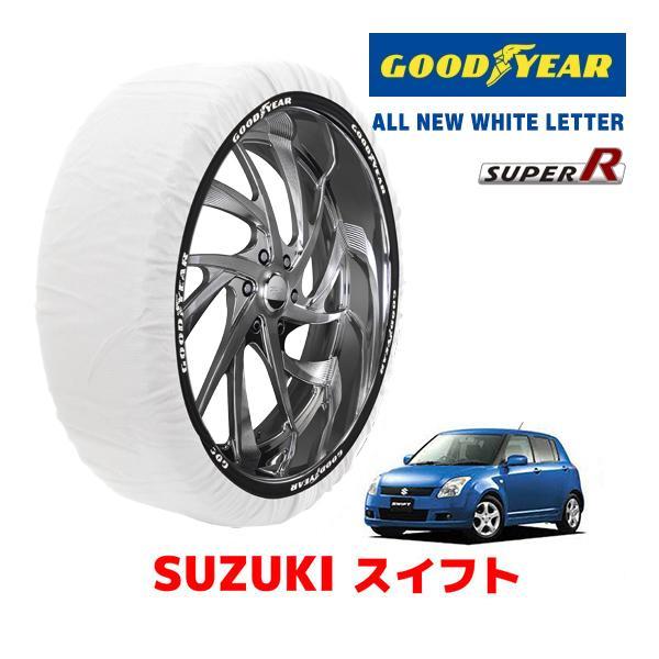 GOODYEAR 正規品 スノーソックス 布製 タイヤチェーン SUPER R / Mサイズ スズキ...
