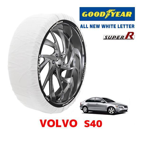 GOODYEAR 正規品 スノーソックス 布製 タイヤチェーン SUPER R / Mサイズ ボルボ...