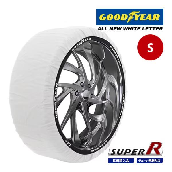 GOODYEAR 正規品 スノーソックス 布製 タイヤチェーン SUPER R / Sサイズ 165...