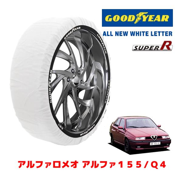 GOODYEAR 正規品 スノーソックス 布製 タイヤチェーン SUPER R / Sサイズ アルフ...