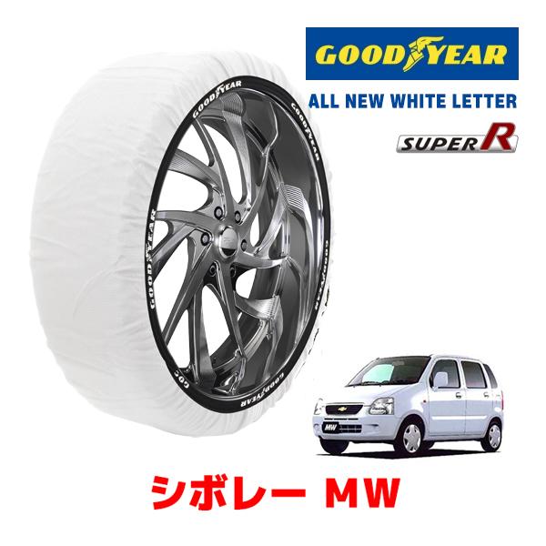 GOODYEAR 正規品 スノーソックス 布製 タイヤチェーン SUPER R / Sサイズ シボレ...