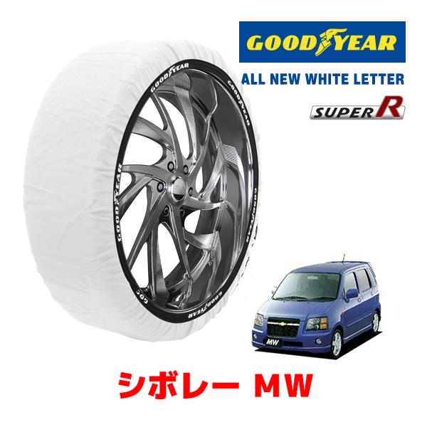 GOODYEAR 正規品 スノーソックス 布製 タイヤチェーン SUPER R / Sサイズ シボレ...