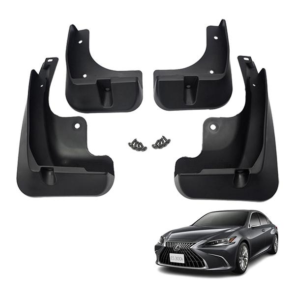 レクサス ES200 ES250 ES300h ES350 AXZH11 AXZH10 マッドガード...