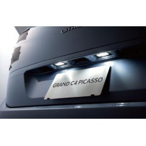 シトロエン（CITROEN） 純正 C4 ピカソ PICASSO LED リアナンバー灯用