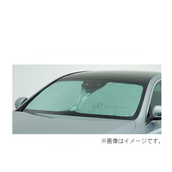 メルセデス ベンツ 純正 プレミアム フロント・サンシェード Sクラス W222 セダン用 V222...