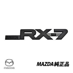 ☆ マツダ 純正 新品 FC3S RX-7 テールランプ テールライト リア
