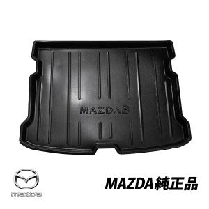 マツダ（Mazda） マツダ（MAZDA）トランクカバー/マツダ純正オプション