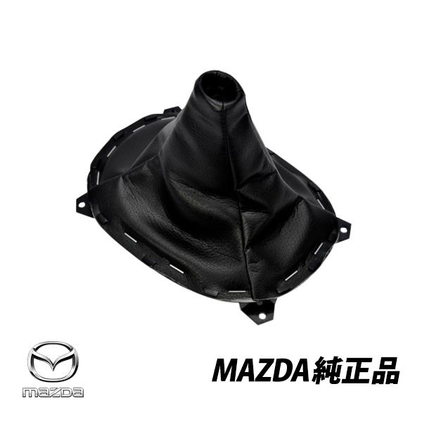 マツダ 純正 RX-7 FD3S スピリットR シフトブーツ ブラック F100-64-330C00...