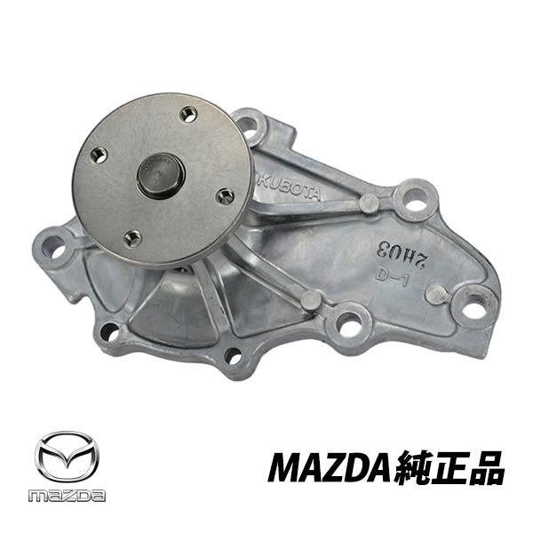 マツダ 純正 ウォーターポンプハウジング RX-7 FD3S 13B RX7 SPIRIT R スピ...