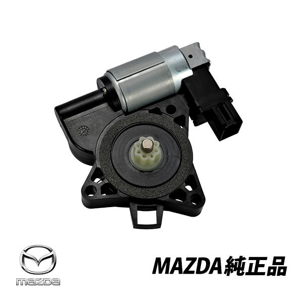 マツダ 純正 RX-8 SE3P パワーウィンドウモーター 右側 運転席側 GJ6A-59-58XF...