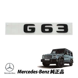 メルセデスベンツ 純正 フロントグリルエンブレム Gクラス W465