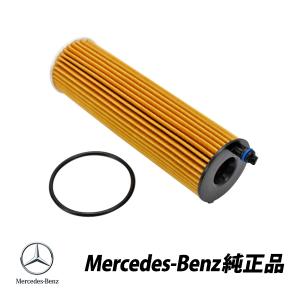 Mercedes-Benz（メルセデス・ベンツ） 純正 ブレーキオイル ブレーキ
