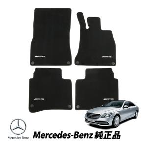 Mercedes-Benz（メルセデス・ベンツ） メルセデス ベンツ Sクラス W222
