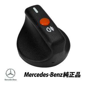 Mercedes-Benz（メルセデス・ベンツ） 純正 部品 アクセル・ワイヤー