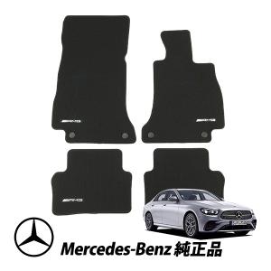 Mercedes-Benz（メルセデス・ベンツ） Mercedes-Benz純正アクセサリー