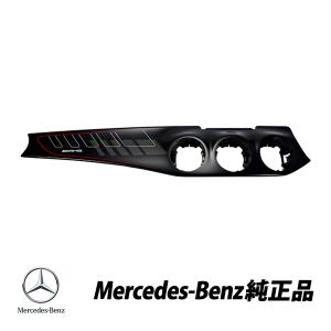 Mercedes-Benz（メルセデス・ベンツ） 純正 ベーシックキャリア B