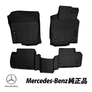 メルセデスベンツGLEラバーマット フロント2枚 楽天市場】【 ベンツ 純正 即日出荷 】ラバー GLEクラス W167