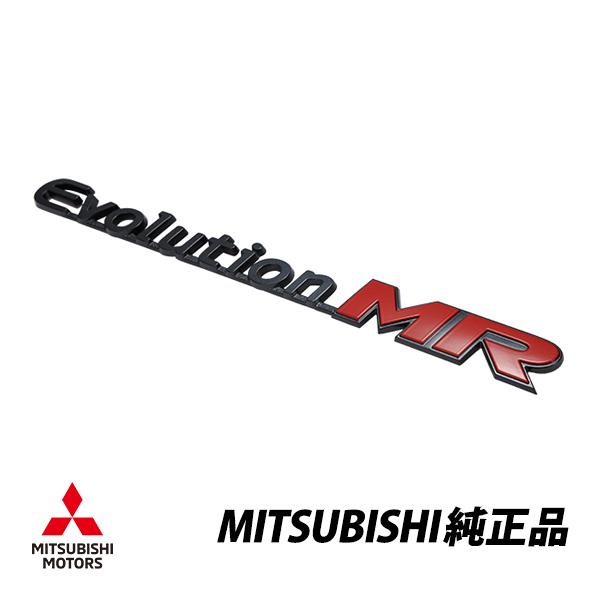 三菱 純正 ランサーエボリューション ランエボ 8MR GH-CT9A リアエンブレム ランエボ8 ...