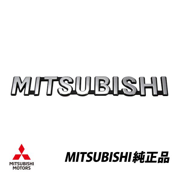 三菱 純正 ランサーエボリューション 6 ランエボ EVO6 CP9A ランエボ6 アウトランダー ...
