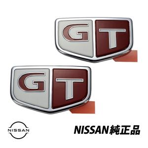 日産 純正 スカイライン R33 GTS-T GT サイドエンブレム フェンダーエンブレム 左右セット 63896-15U00