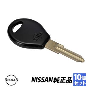 日産 純正 NISSAN R32 スカイライン H5.1〜 生ブランクキー