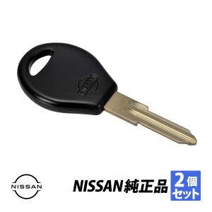 日産 純正 スカイライン R32 R33 R34  ステージア WC34 レパード F31 プリメーラ P10  ラルゴ W30 生ブランクキー 2個 KEY00-00118｜autowear