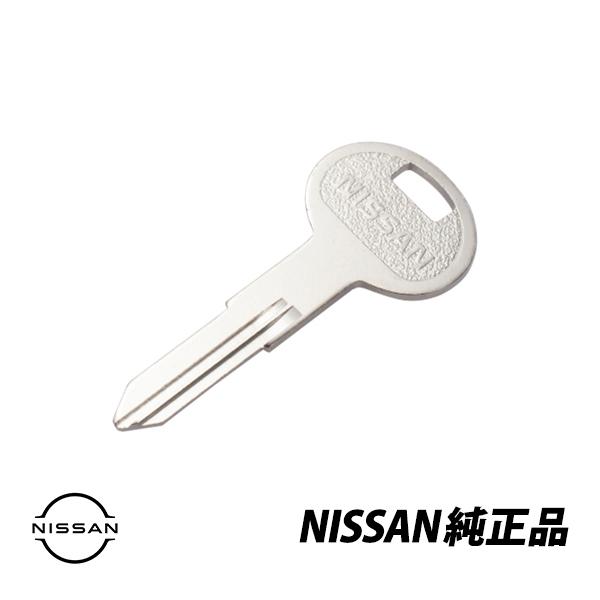 日産純正 シルビア S13 S14 180sx RPS13 サブキー 右溝 生ブランクキー KEY0...