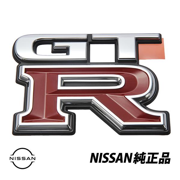 日産 純正 リアエンブレム BCNR33 スカイライン GT-R GTR V-spec 84896-...