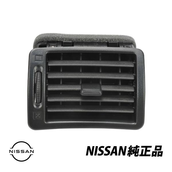 日産 純正 スカイライン GT-R BNR32 R32 エアコン 吹き出し口 助手席 ベンチレーター...