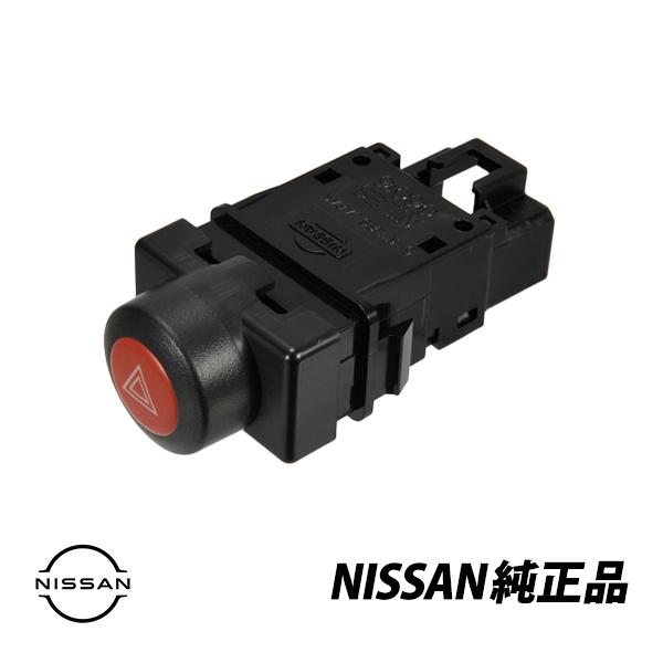 日産 純正 スカイライン R33 GT-R GTR BNCR33 ハザードスイッチ ハザードランプス...