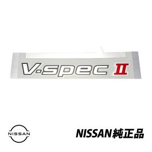 日産（NISSAN） US 純正 リアエンブレム エクストレイル T32 輸出仕様